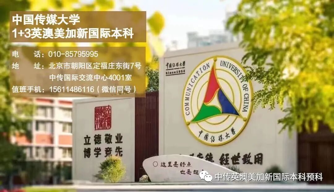 英国艺术设计TOP7，哪所是你的梦中院校？