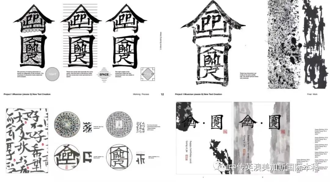 段同学 | 伦敦艺术大学中央圣马丁学院 | 平面设计专业