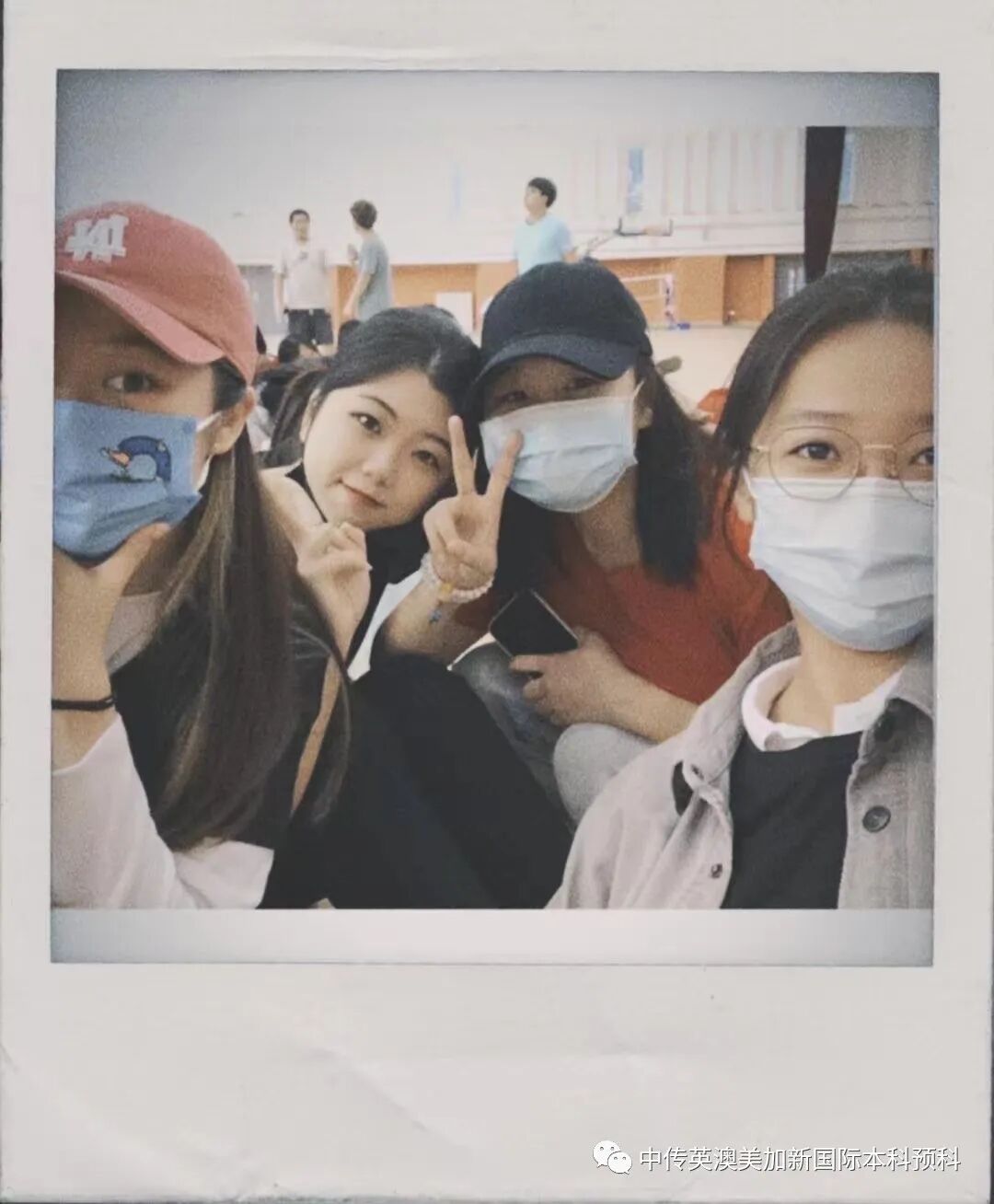 和同学一起去英国威斯敏斯特大学读书，有伙伴真好