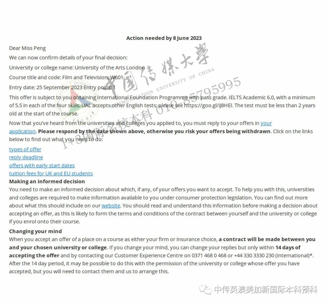 错过高考，仍然有精彩人生，我从中传去伦敦艺术大学读书