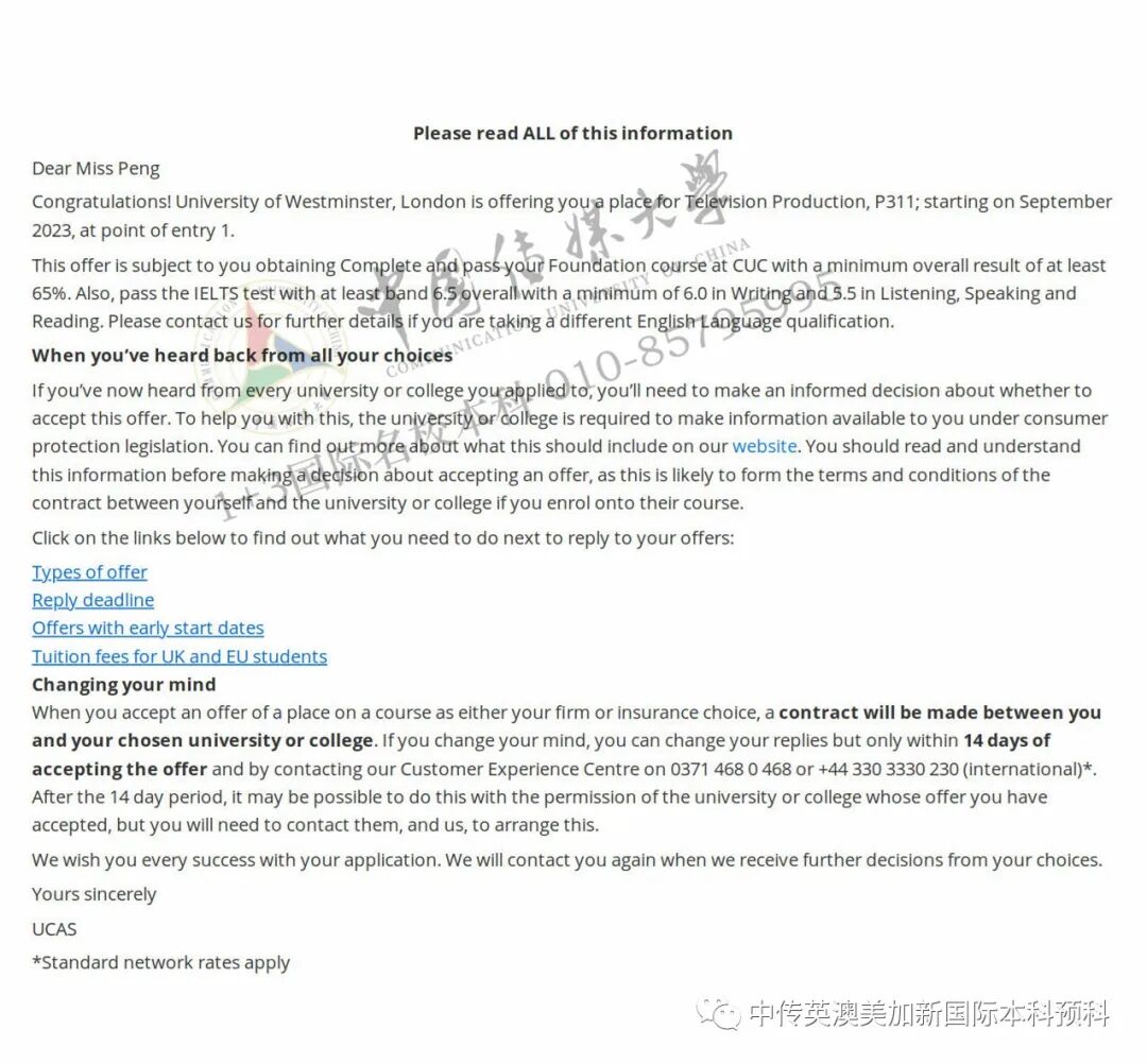 错过高考，仍然有精彩人生，我从中传去伦敦艺术大学读书