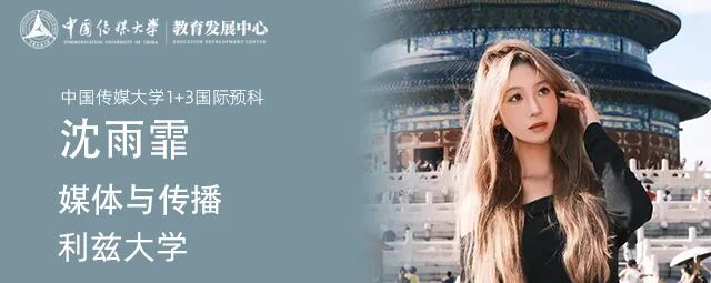 专业/雅思/友情/悉尼offer，收获满满的一年!