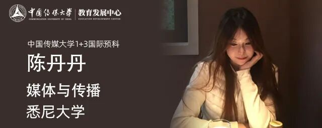 专业/雅思/友情/悉尼offer，收获满满的一年!