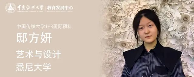 从中传到伦艺 一位插画师的破茧之路
