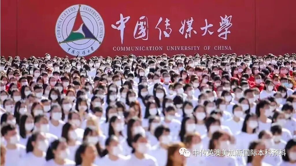 高考英语108分的我，在中传就读一年后，获得了托福107分的好成绩