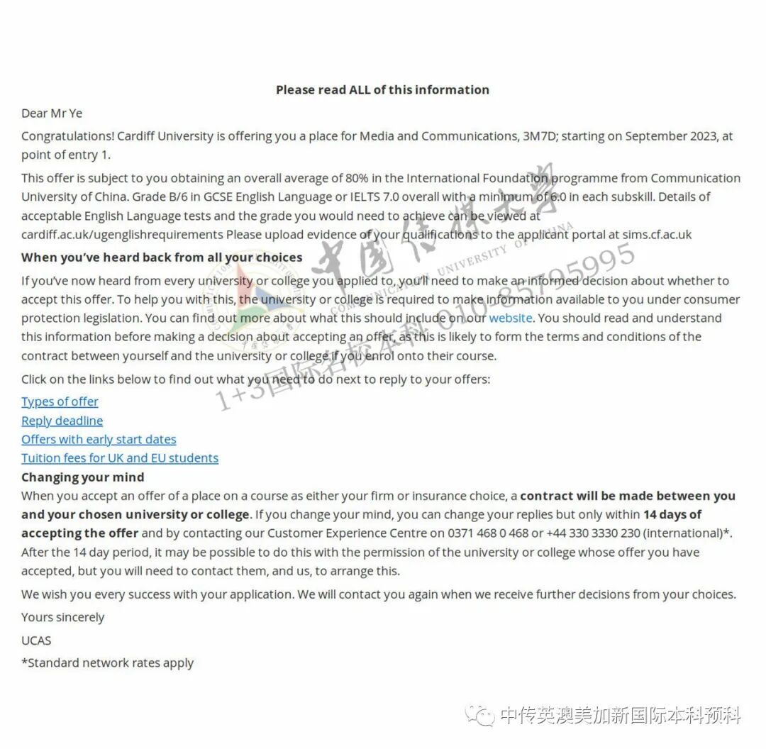 放弃国内本科录取,换来4所世界百强名校OFFER。少年未来可期