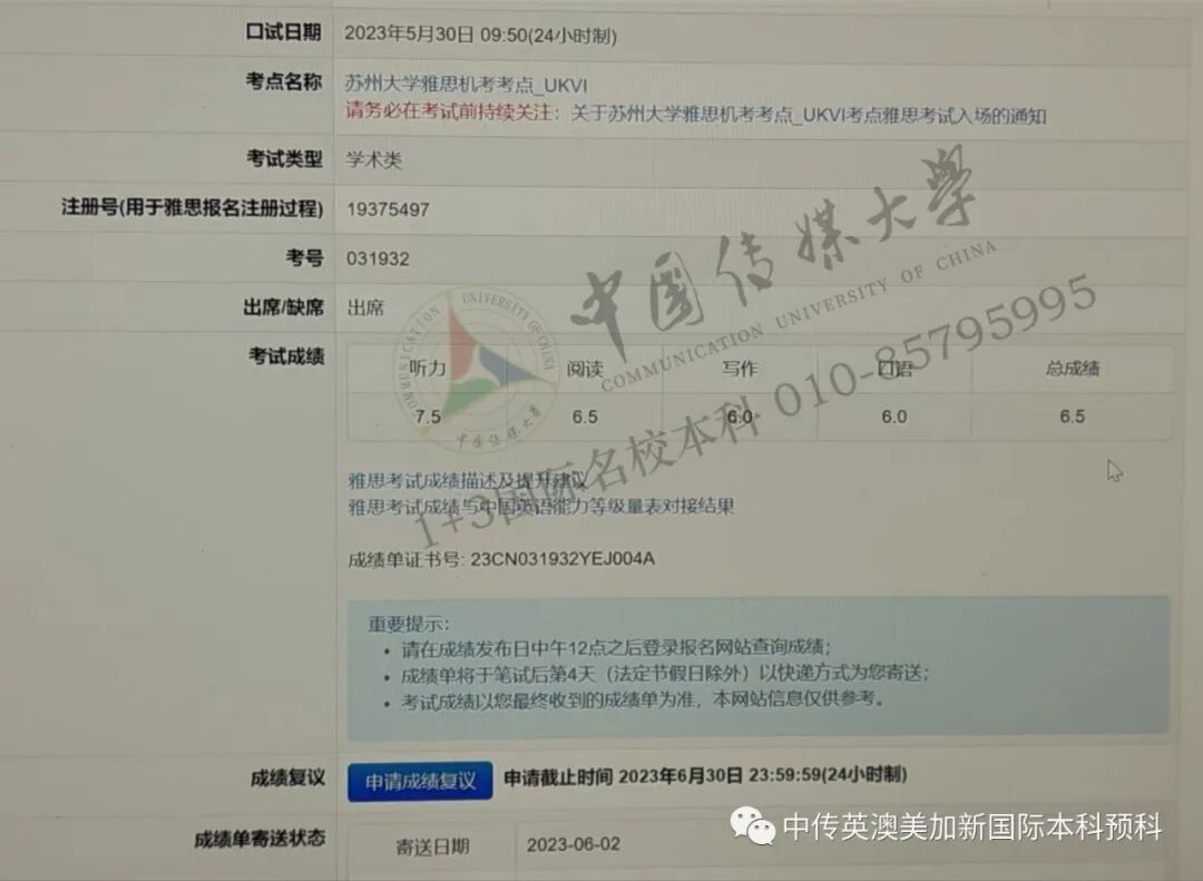 放弃国内本科录取,换来4所世界百强名校OFFER。少年未来可期