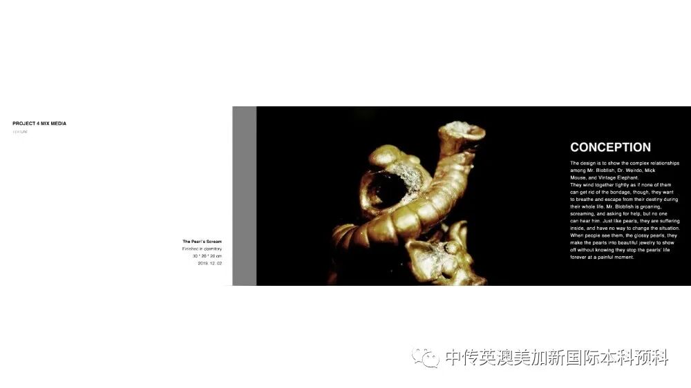 去英、美、澳、加最牛院校学动漫，谁能与我争锋