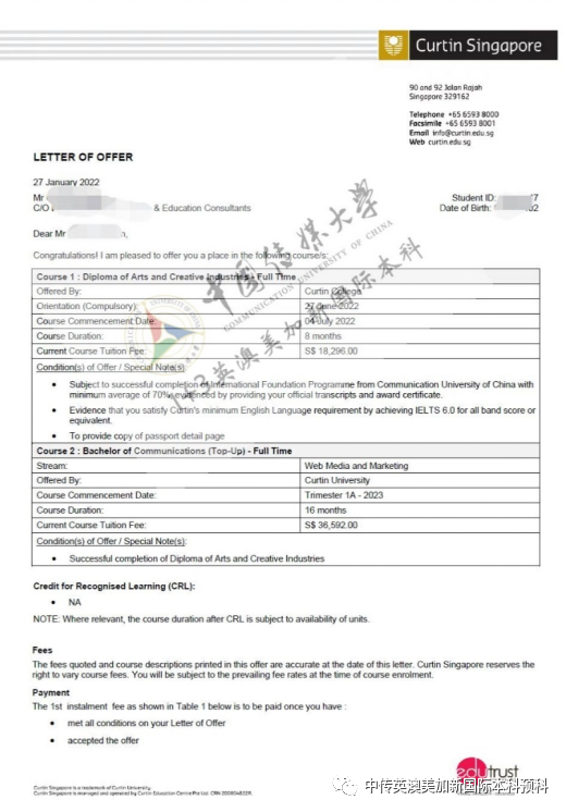 期待新加坡，来中传1+3英澳美加新国际本科