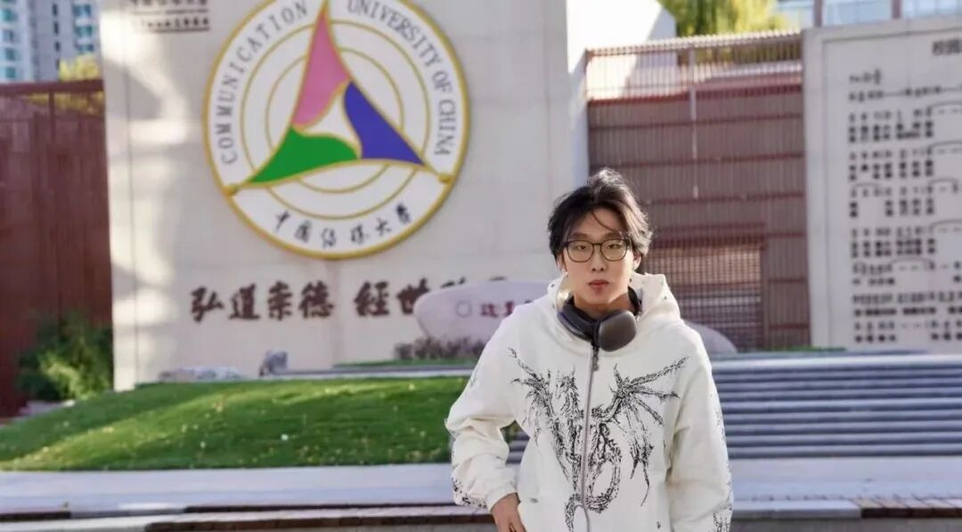 热爱音乐制作的我，圆梦伦艺！