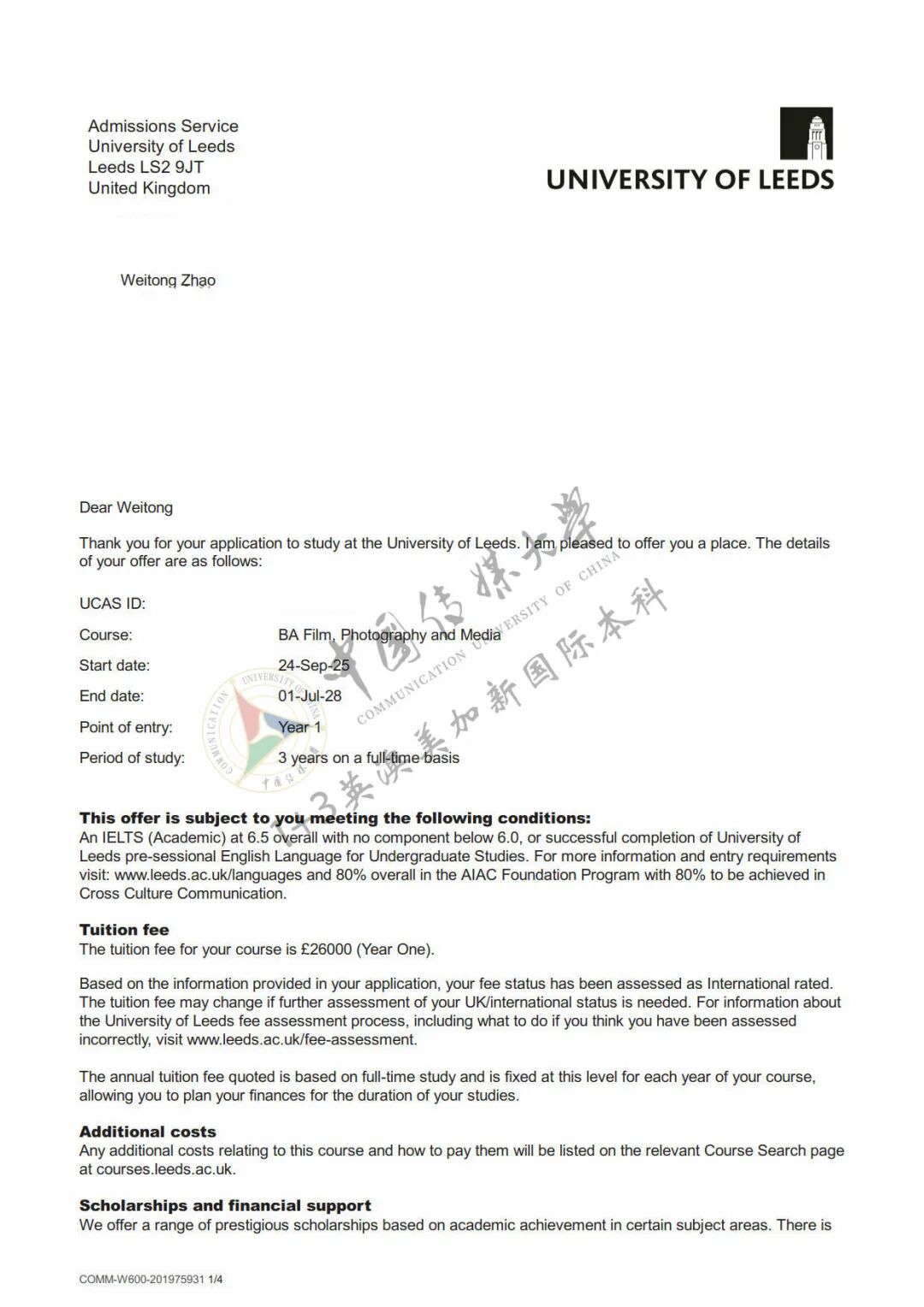 不低调了!584份闪耀录取!2025届中传1+3国际预科名校项目录取捷报