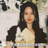 “艺·述”--时尚管理专业：2021级1+3英澳美加新国际预科毕业作品展