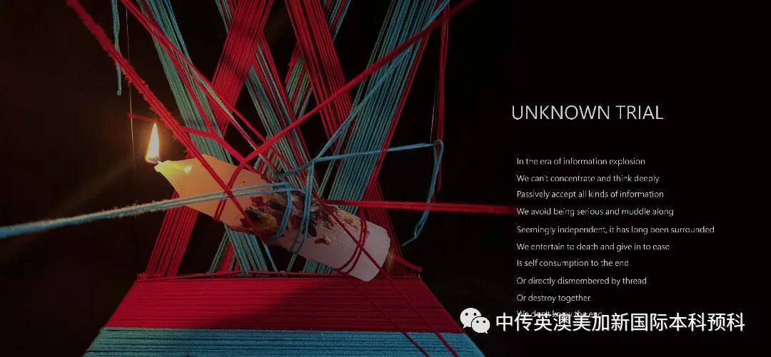 “艺·述”--交互设计专业：2021级1+3英澳美加新国际预科毕业作品展
