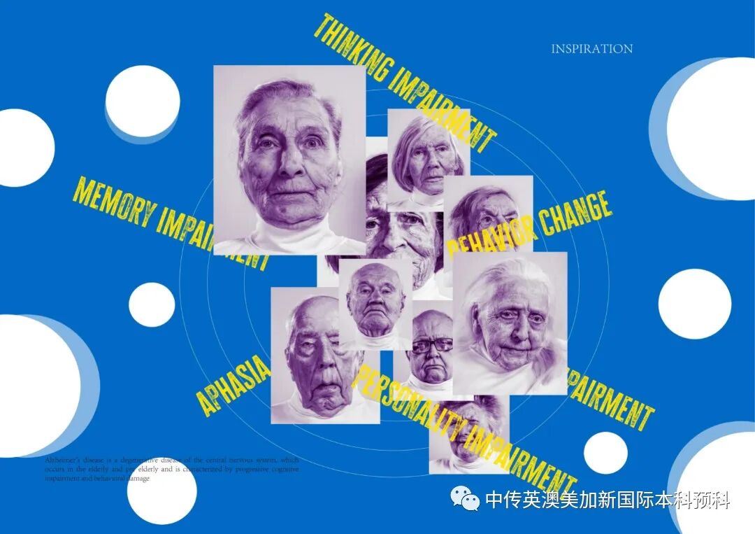 “艺·述”--平面设计专业：2021级1+3英澳美加新国际预科毕业作品展