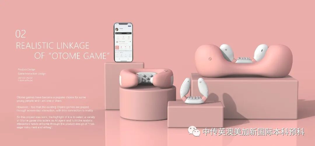 “艺·述”--交互设计专业：2021级1+3英澳美加新国际预科毕业作品展