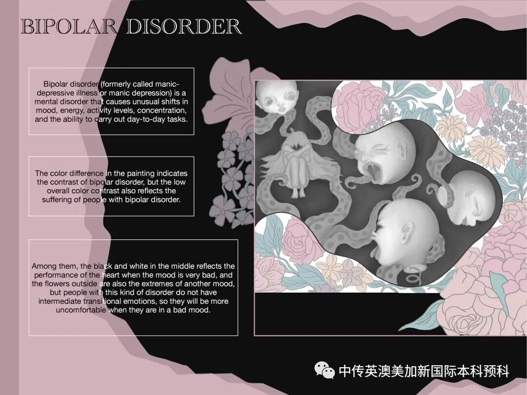 “艺·述”--插画专业：2021级1+3英澳美加新国际预科毕业作品展