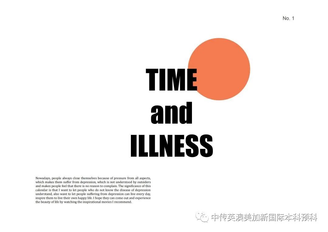 “艺·述”--平面设计专业：2021级1+3英澳美加新国际预科毕业作品展