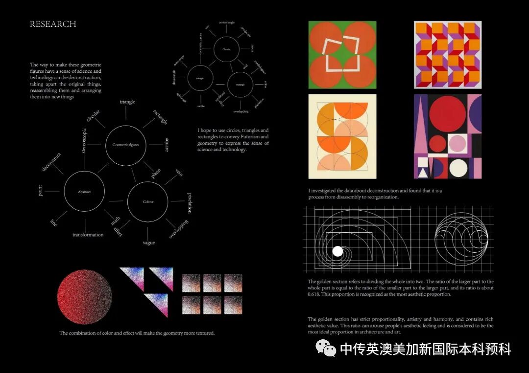 “艺·述”--平面设计专业：2021级1+3英澳美加新国际预科毕业作品展