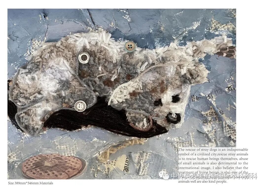 “艺·述”--插画专业：2021级1+3英澳美加新国际预科毕业作品展