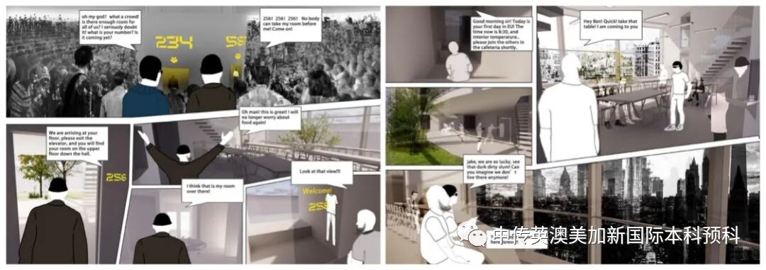 “艺·述”--空间设计专业：2021级1+3英澳美加新国际预科毕业作品展