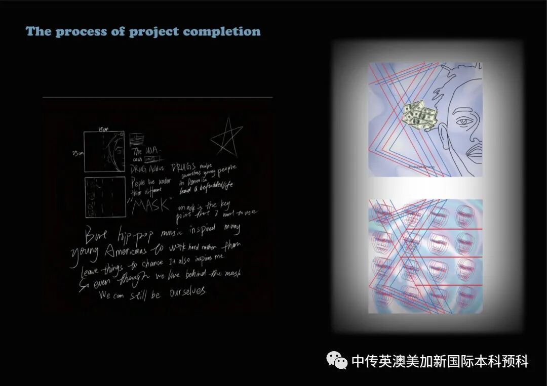 “艺·述”--平面设计专业：2021级1+3英澳美加新国际预科毕业作品展