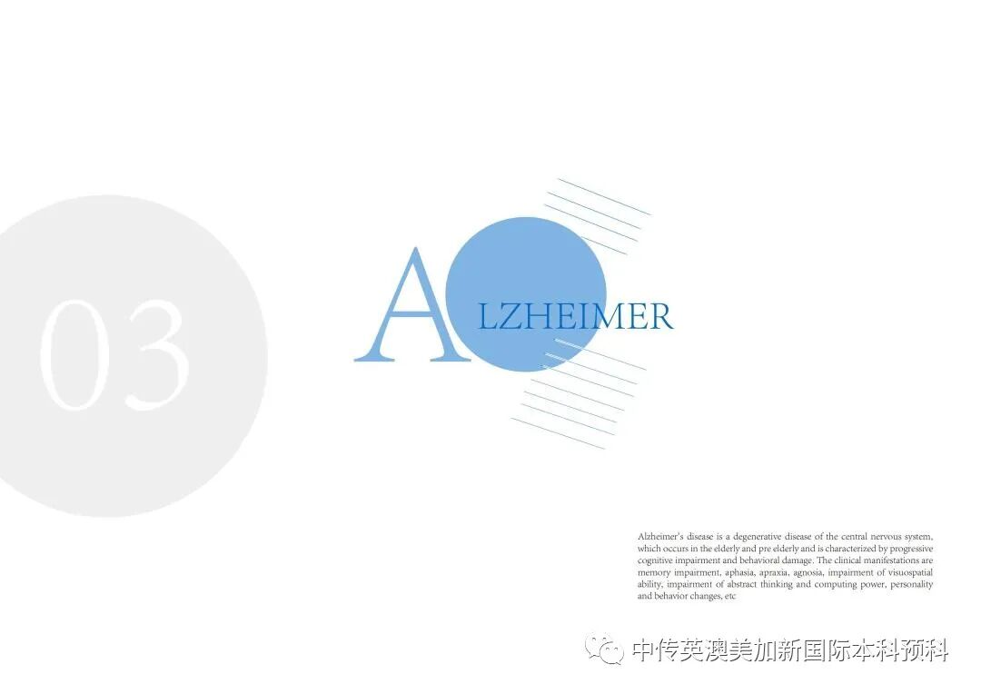 “艺·述”--平面设计专业：2021级1+3英澳美加新国际预科毕业作品展