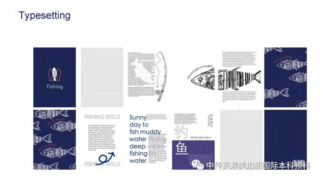 “艺·述”--平面设计专业：2021级1+3英澳美加新国际预科毕业作品展