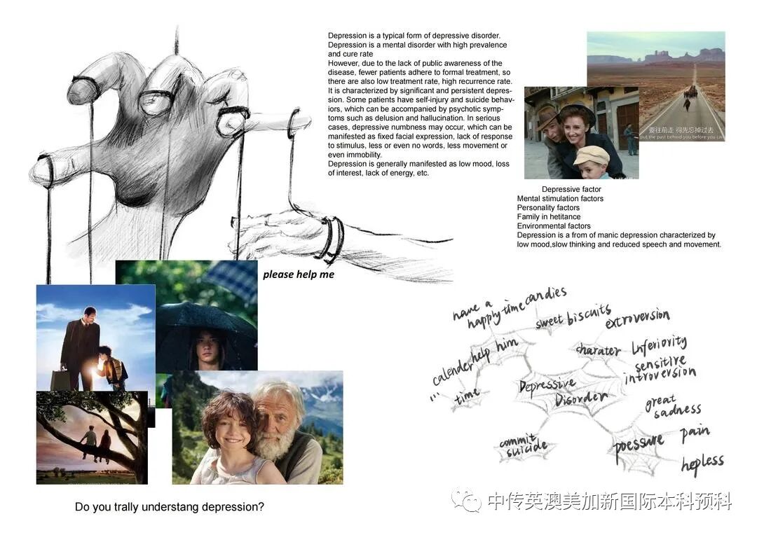“艺·述”--平面设计专业：2021级1+3英澳美加新国际预科毕业作品展