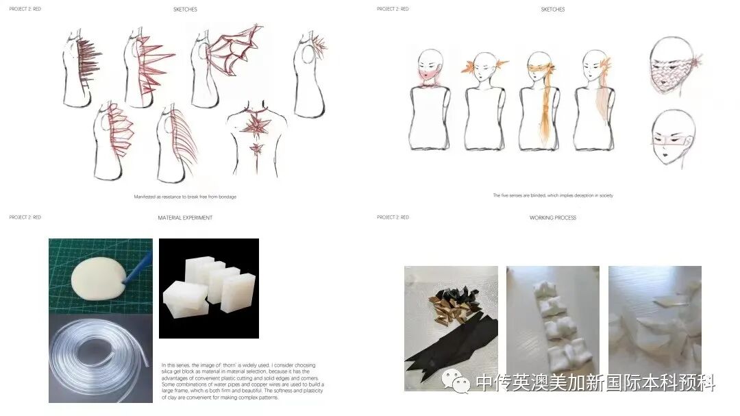 谢同学 | 格拉斯哥艺术学院 | 银饰与珠宝设计专业
