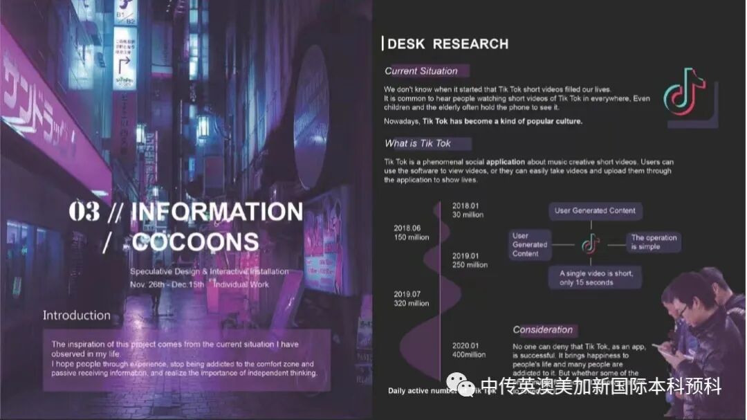 杜同学 | 伦敦大学金史密斯学院 | 设计学专业
