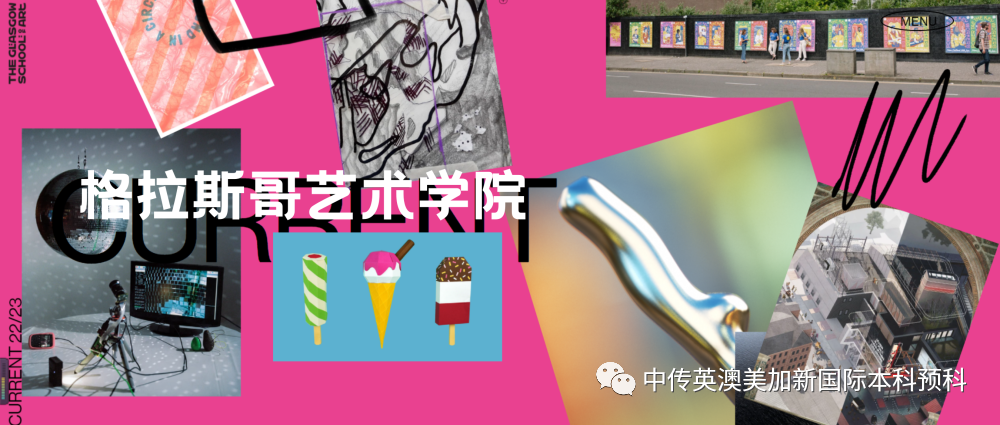 不低调了!584份闪耀录取!2025届中传1+3国际预科名校项目录取捷报