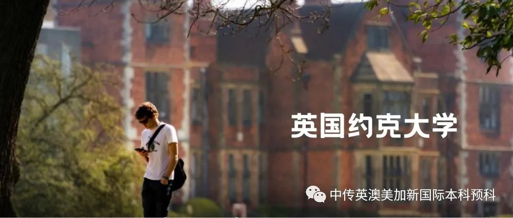 不低调了!584份闪耀录取!2025届中传1+3国际预科名校项目录取捷报