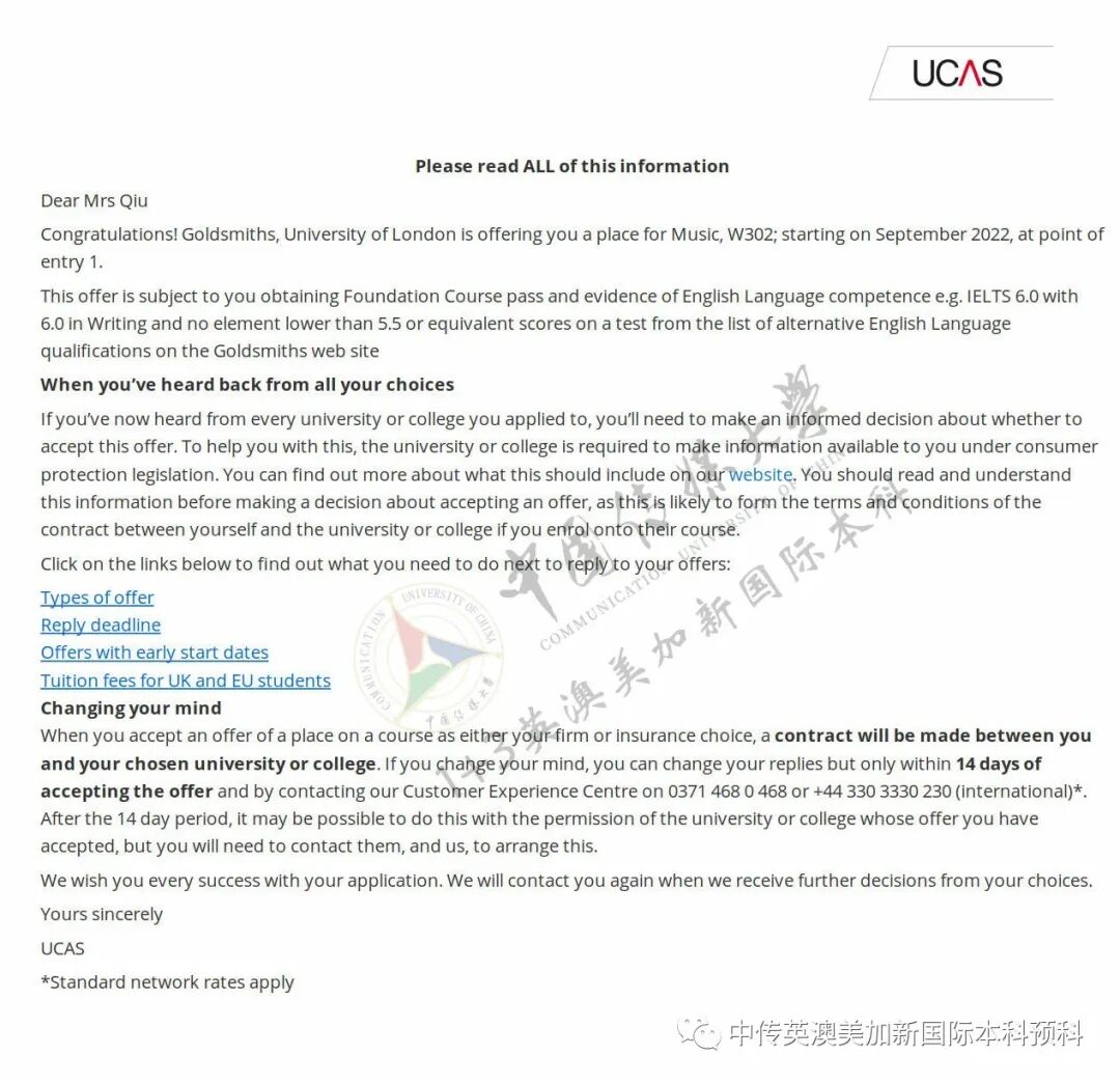 斩获英澳美顶尖音乐专业offer，助力音乐追梦少年！