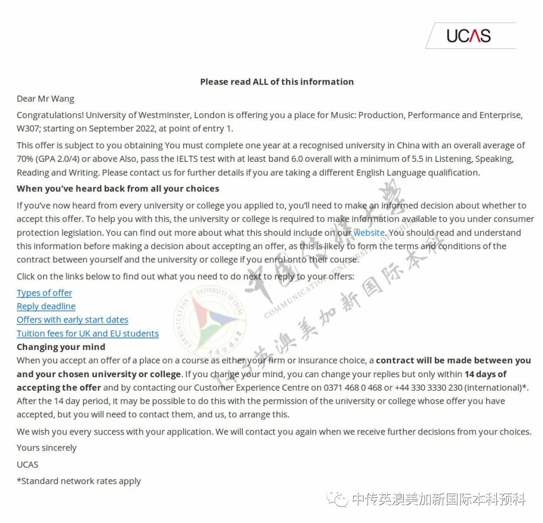 斩获英澳美顶尖音乐专业offer，助力音乐追梦少年！