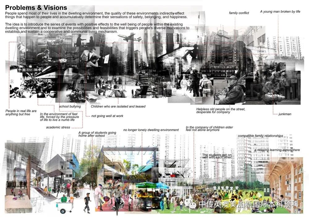 “艺·境”--建筑设计专业：2022级1+3国际本科毕业作品展