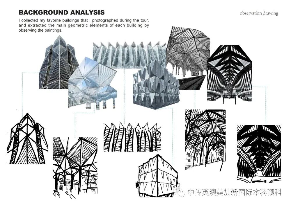 “艺·境”--建筑设计专业：2022级1+3国际本科毕业作品展