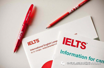 入读中传1+3英澳美加新国际本科前如何学雅思