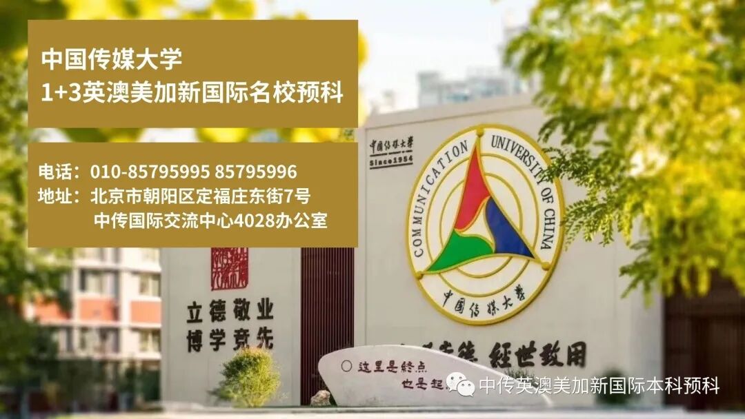 “艺·境”--时尚管理专业：2022级1+3国际本科毕业作品展
