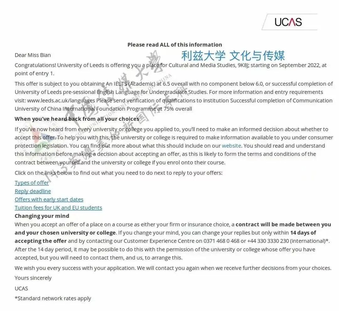 中传1+3英澳美加国际本科合作院校--利兹大学