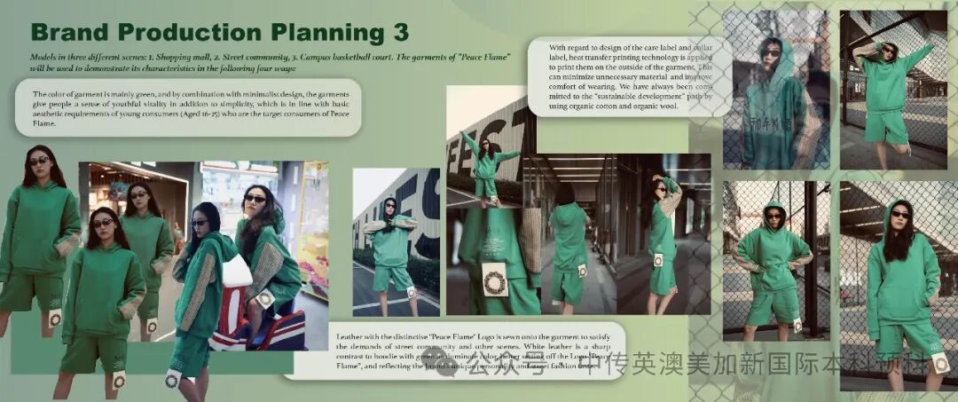 1+3 艺术与设计｜中国传媒大学英澳美加新国际本科名校项目招生简章