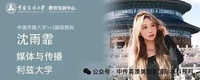 2025级新生 | 画笔为舟，雅思作桨：她这样走向概念艺术之梦