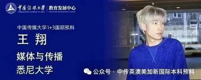 2025级新生 | 画笔为舟，雅思作桨：她这样走向概念艺术之梦