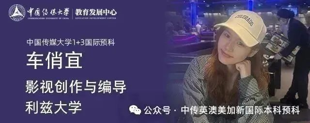 2025级新生 | 画笔为舟，雅思作桨：她这样走向概念艺术之梦