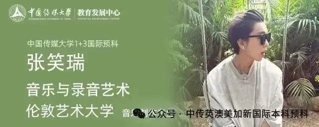 2025级新生 | 画笔为舟，雅思作桨：她这样走向概念艺术之梦