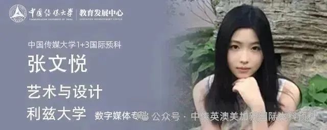 2025级新生 | 从普高艺考生到伦艺追梦人
