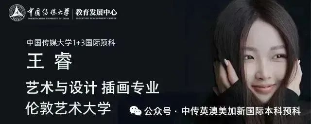 2025级新生 | 放弃高考的美术生：转身遇见更广阔的天地