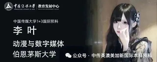 2025级新生 | 放弃高考的美术生：转身遇见更广阔的天地