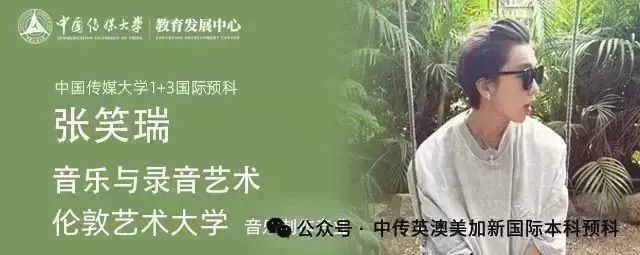 2025级新生 | 放弃高考的美术生：转身遇见更广阔的天地