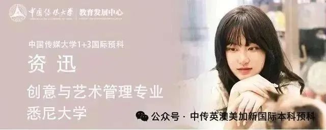 2025级新生 | 从普高艺考生到伦艺追梦人