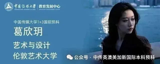 2025级新生 | 从普高艺考生到伦艺追梦人